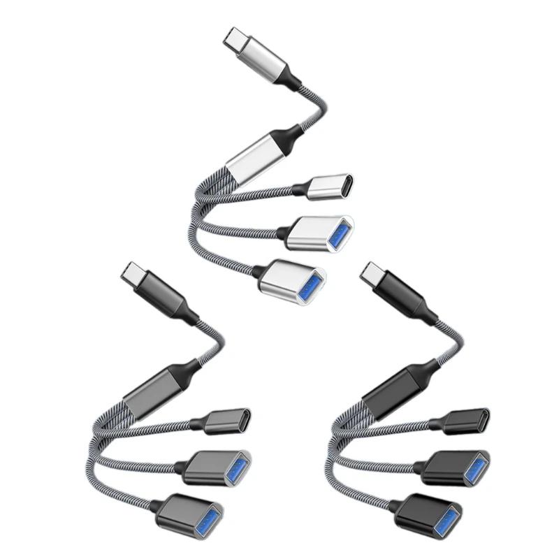 ο USB C OTG ̺  3 in 1 Type C     ִ USB Type C 